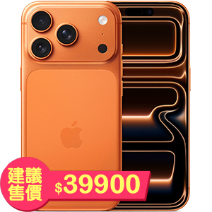apple iPhone 17 Pro 256GB()